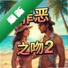 �������֮��2ͼ��