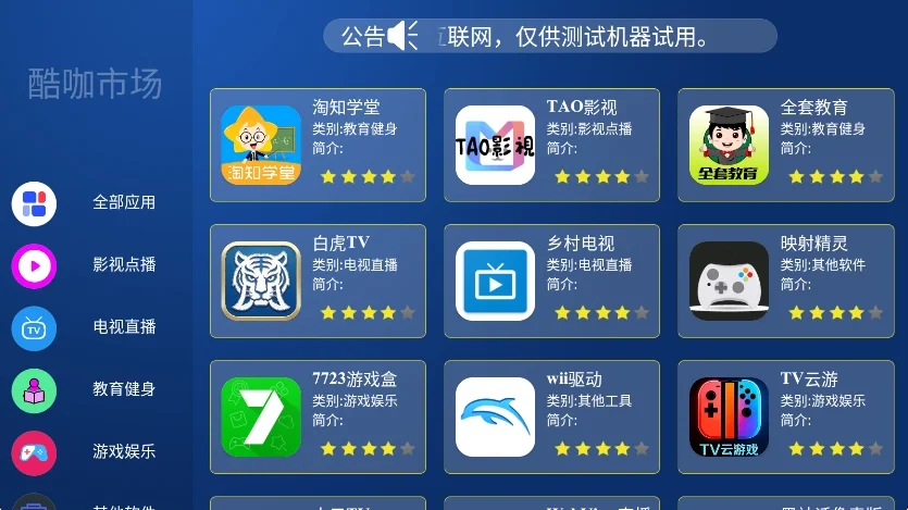 预览图