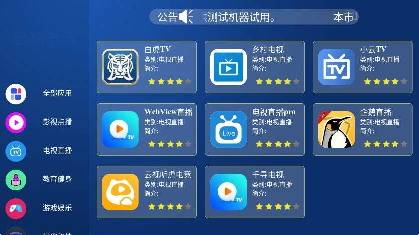 预览图