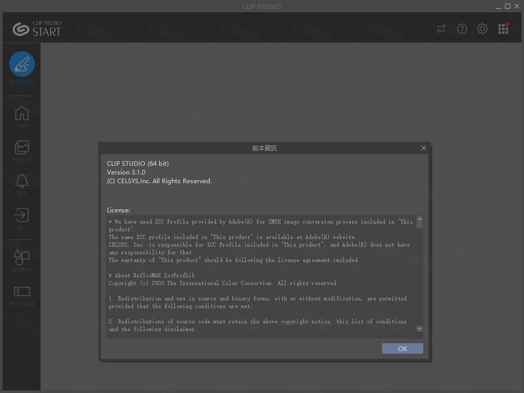 Clip Studio Paint 3.1中文免费版运行截图