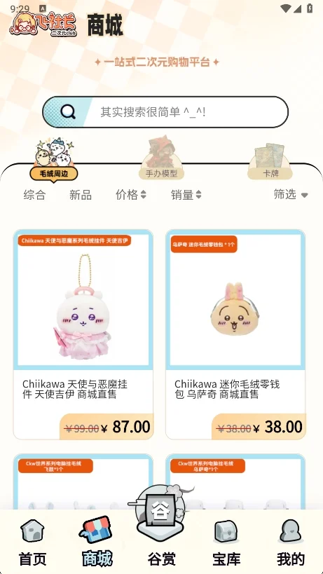 ���糤����Ԫclub�������н�ͼ