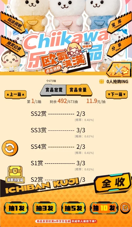 ���糤����Ԫclub�������н�ͼ