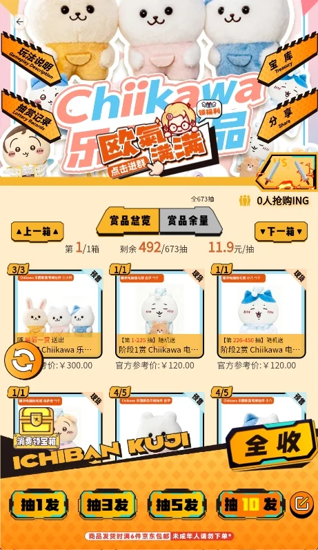 预览图