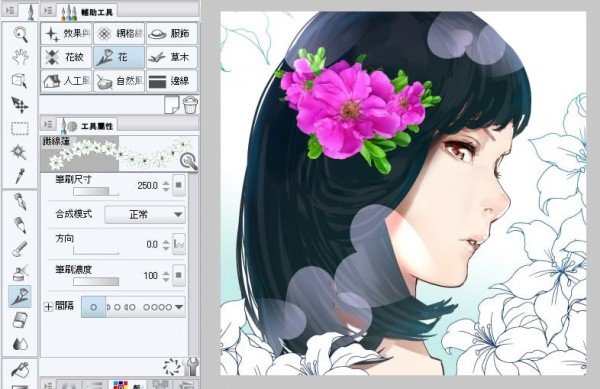 Clip Studio Paint 2.3.4汉化激活版运行截图