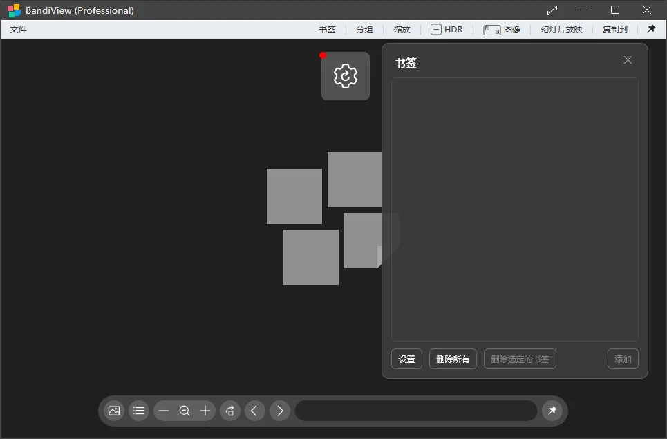 BandiView运行截图