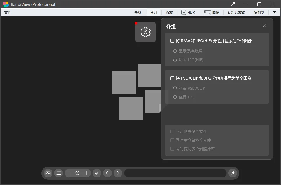 BandiView运行截图