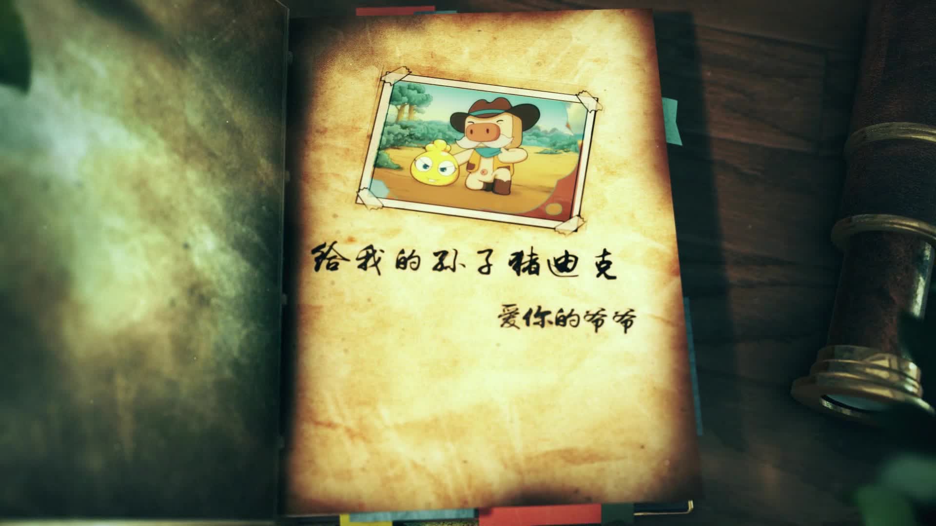 古怪岛Odd Island运行截图
