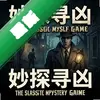 ��̽Ѱ��:The Classic Mystery Gameͼ��