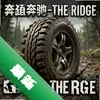 ��ת��̥:��Ţ����-The Ridgeͼ��