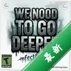 We Need To Go Deeperͼ��