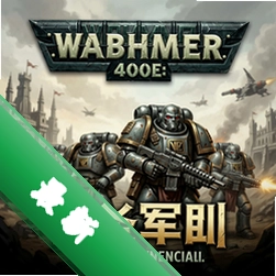战锤40K:神圣军团v1.0.0
