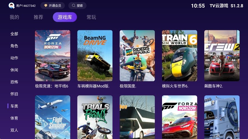 TV����Ϸ���н�ͼ