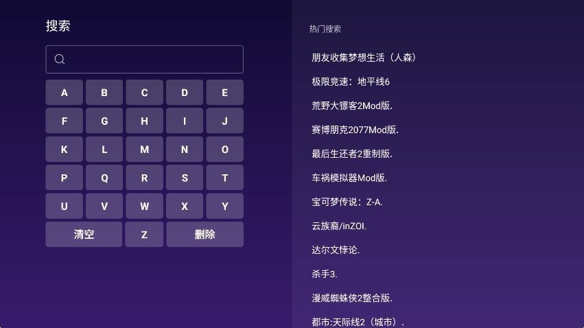 TV����Ϸ���н�ͼ