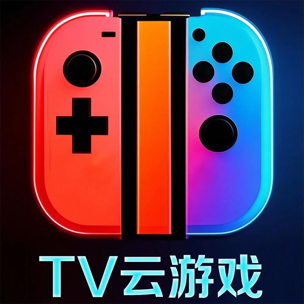 TV云游戏图标