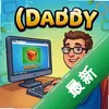 �ְ�Daddyͼ��