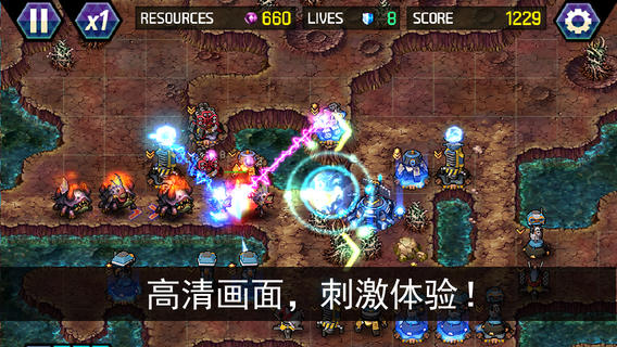 终极塔防TD Ultimate运行截图