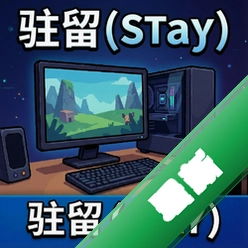 פ��Stayv1.0