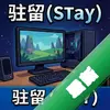 פ��Stayͼ��