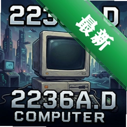 2236A.Dv1.0