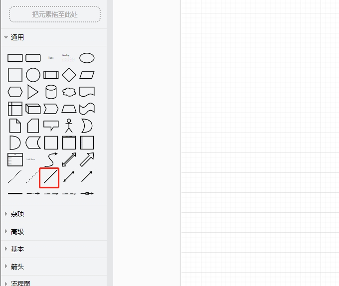 Drawio��Դ��ɫ��