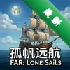 �·�Զ��FAR: Lone Sailsͼ��