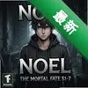 ��Ű��ŵ����Noel The Mortal Fate S1-7ͼ��