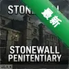 ʯǽ����Stonewall Penitentiaryͼ��