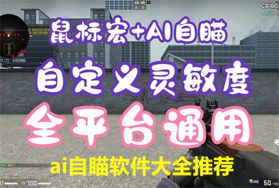 AI�Զ�������׼����_ai������������_ai���鹫������