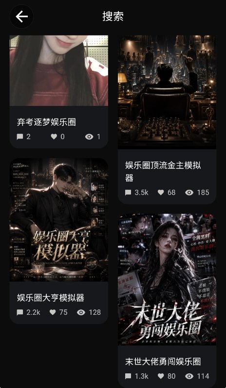 talai无限畅聊版运行截图