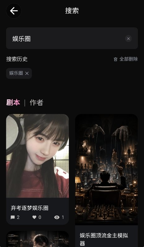 talai无限畅聊版运行截图
