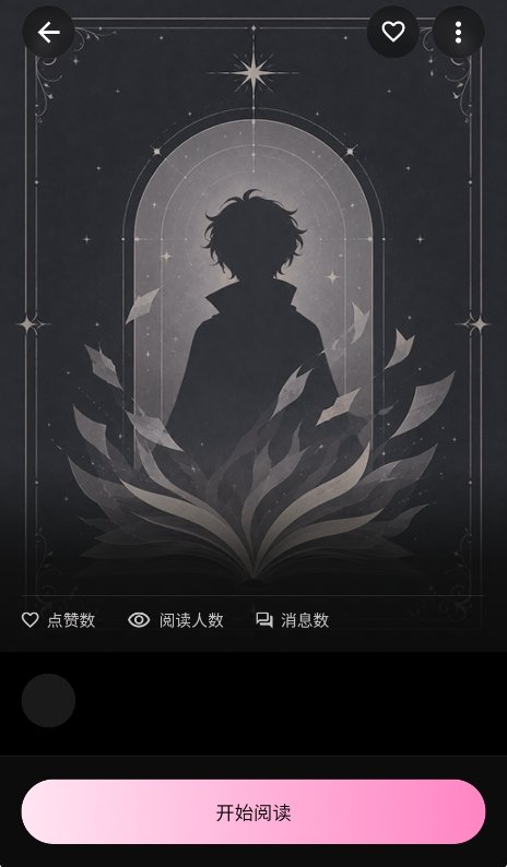 talai无限畅聊版运行截图