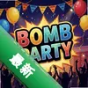 ��ը�ɶ�Bomb Partyͼ��