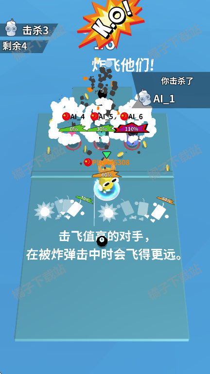 ��ը�ɶ�Bomb Party���н�ͼ