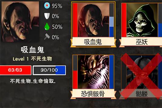 魔兽地下城:恐惧之书运行截图