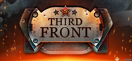 第三战线:二战Third Front: WWII运行截图