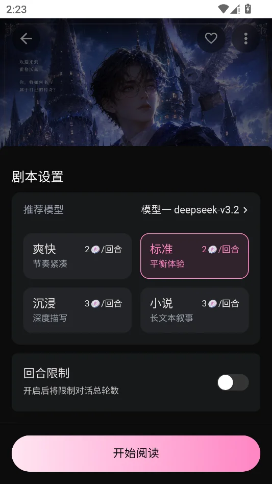 talai运行截图