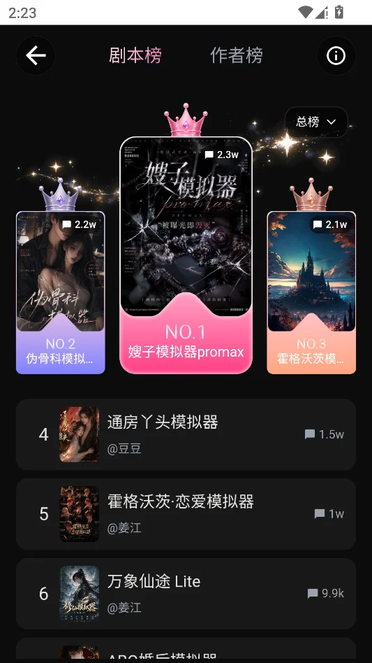 talai运行截图