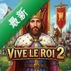 ��������2Vive le Roi 2ͼ��