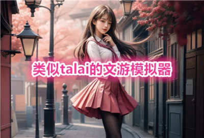 talaiģ����_����ģ�������_AI����ģ����