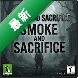 迷雾和牺牲Smoke Sacrificev1.0免安装中文版
