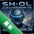 �⻷����Aura of Worldsv1.0.3���԰�