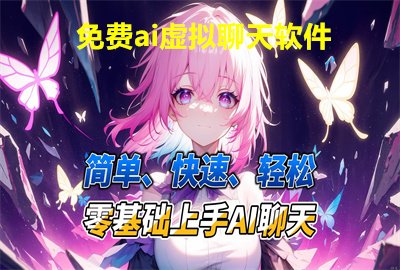 ���ai������������_ai���������дʻ��ƽ��_������ai�Ի�ģ��_�����ƴʵ�ai����app