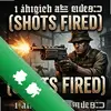 ǹ������Shots Firedͼ��