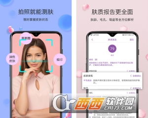 魅千金美肤美妆