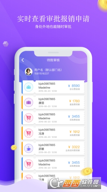 �п��ư칫app