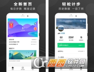 乐行走运动趣步行