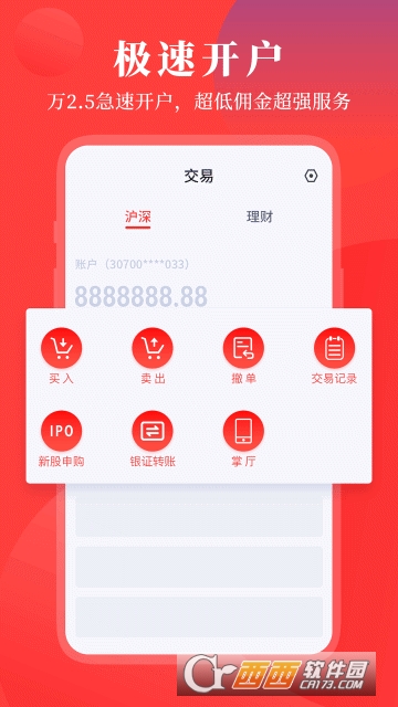 ����e��app