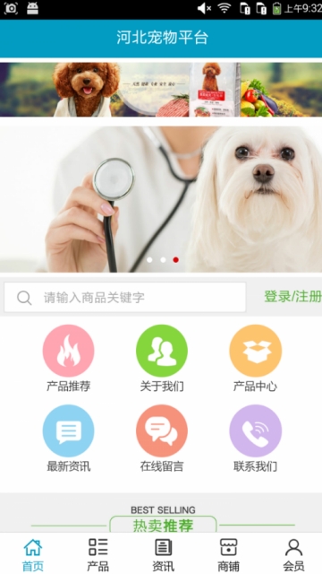 河北宠物平台 河北宠物平台