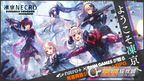 ��Necro Suicide Mission