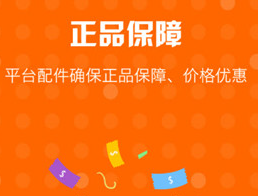 远盾汽配商户版"/